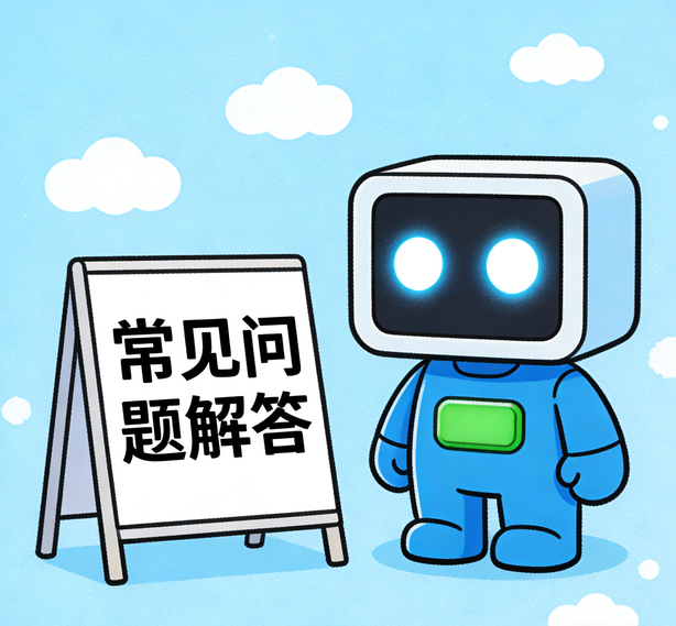 南昌盛煌平台常见问题